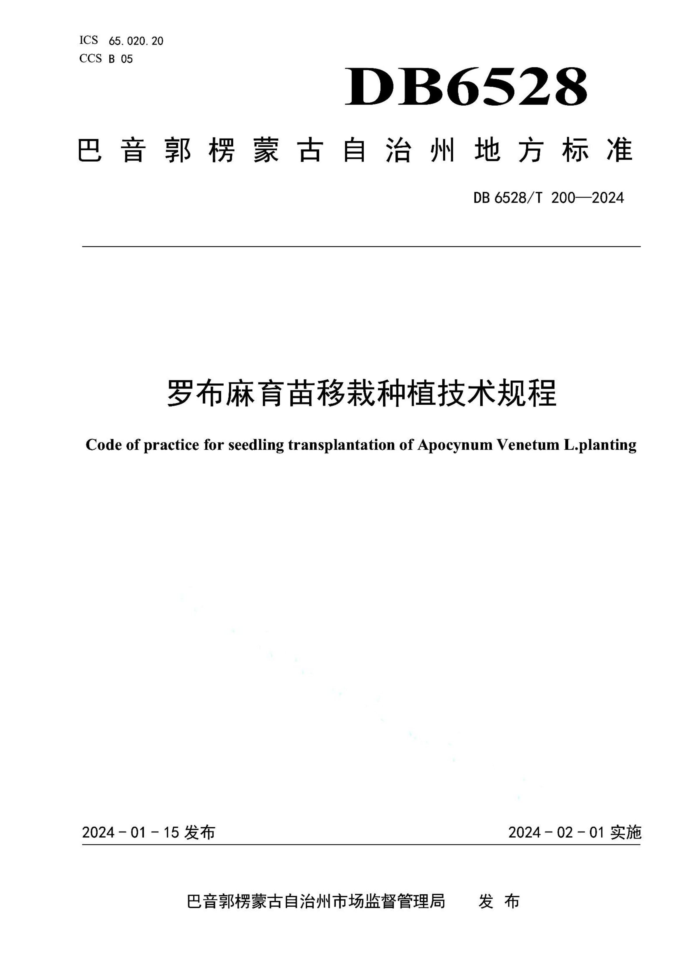 资源详情图